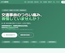 予約システムなど機能付の集客に強いLP制作します 機能→予約システム・問い合わせフォーム・料金シミュレーター イメージ8