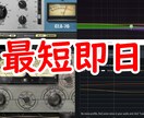 歌ってみたのMIXを一律2000円で承ります 【最短即日】迅速、格安で対応いたします！ イメージ1