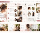 Instagram投稿画像を制作します 投稿内容を整理し、読みやすい順番に構成 イメージ4