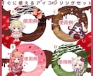 Vtuber、IRIAMアイコンリング制作します オリジナルアイコンリングで差をつけませんか？ イメージ10