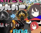 ゲーム実況者がゆっくり実況、配信サムネイル作ります サムネイルに苦戦している方におすすめです イメージ4