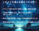 四柱推命と守護霊対話で人生の転機を精密に視ます 仕事運や金運人間関係のバイオリズムを網羅した生涯の開運図 イメージ4