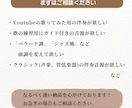 ご希望のアレンジでピアノで演奏します 耳コピ得意な現役ピアノ講師が演奏します!(MIDI納品) イメージ2