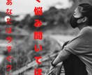 看護師、学生さんの就職、転職相談いたします 様々な臨床現場/元看護教員の経験があります！ イメージ1