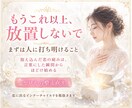 恋に出るインナーチャイルドを視抜きます 恋のクセ、子ども時代に理由があった イメージ4