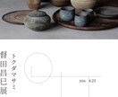 DM・チラシをお作りいたします きれい&おしゃれなデザインのチラシやDM制作いたします！ イメージ1