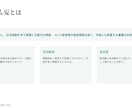 ICU・PICU看護師が勉強会スライド作成します 成人からこどもまで。現場を知る看護師が作ります イメージ6