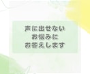 夫婦のお悩み 産まれながらの個性を読み解きます 生年月日から、先天的な価値の違いと根本原因を探ります イメージ5