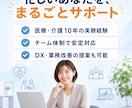 本業に集中！バックオフィス丸ごと代行します 【お試し5時間】あなたの事務負担一掃します！ イメージ3