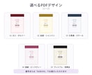 四柱推命で本質・才能・適職を丁寧に鑑定します 強み・仕事・人生の流れを11章のPDFで読み解きます イメージ8