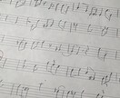 作曲、楽曲制作のご依頼を受付ます 現役音大生による本気の作曲、編曲 イメージ1
