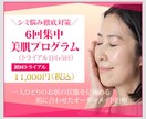 目にとまる！分かりやすいWEB画像作成します 修正無制限／格安でバナー・ヘッダー・Web画像作成します イメージ2