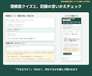 介護手順書をやさしい日本語＋ベトナム語にします ふりがな・記録の文づくり・クイズつき。ベトナムの介護職員に イメージ5