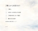 お二人の恋のこれからをチャネリングで視ます 片思いも複雑な恋も。恋のこれからを霊視でやさしく照らします イメージ5