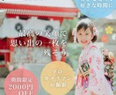 大人女性向けのバナー・ヘッダー作成します 丁寧なヒアリングを心がけています イメージ3