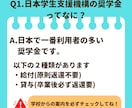 元奨学金担当者が何でも疑問にお答えします 奨学金についてリスク含め正しく理解するお手伝いをいたします! イメージ2