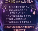 もう曖昧にしない。二人の全てを鑑定書にします 12ページPDF◆復縁・片思い・音信不通◆読み返せる占い イメージ3