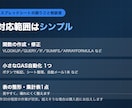 スプレッドシートの関数・小さな自動化を代行します 関数エラー・集計・自動化の困りごとを最短即日対応 イメージ3