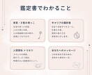 働き方の軸を星から導きます がんばりすぎずに、自分らしく働くヒントをお届けします イメージ3