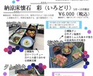 飲食店の商品や商品の特徴をPOPのようにまとめます Instagramやストーリーにパッとあげられる画像 イメージ2