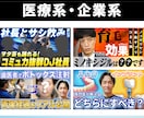 YouTubeサムネイル作ります 修正無制限オプション料金なし！YouTubeサムネイル制作！ イメージ7