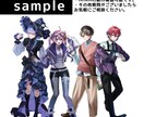 ゲーム、TRPG、配信向けの立ち絵イラスト制作ます 色彩表現を活かした、印象に残るイラストを心がけて制作してます イメージ3