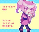 かわいいSDキャラ、ミニキャラ描きます 商用、グッズ利用可能 デザインも承ります イメージ3