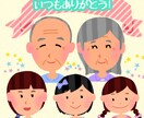 絵本のような似顔絵お描きします 特別なプレゼントをお探しの方♪ イメージ2