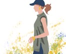 シンプルでおしゃれなイラストを提供します アイコンやトップ画像、バナーにも！人物やペットのイラスト イメージ9