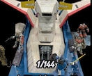 初心者歓迎！ガンプラ・ジオラマの構図を考えます “作品の世界観を引き出す『構図の種』、お渡しします。” イメージ1