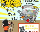 商用OK！あなたのキャラクター作ります ゆるくちょっとシュールなオリジナルキャラクター作成します！ イメージ1
