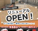 フライヤー作ります 安く早い入稿、修正にも対応いたします。 イメージ2