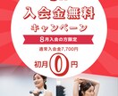 先着3名限定　修正無制限でバナー制作します SNS投稿・広告・Webサイト用など、何でもご相談ください！ イメージ2