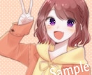 かわいいアイコンイラストお描きします Twitter、インスタ、YouTubeなどに使えます♪ イメージ6