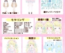 ふわふわカワイイVtuber★全工程制作します キャラデザ・イラスト・モデリングまで全部！可愛いならお任せを イメージ2