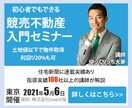 期間限定【1枚1000円】でバナー制作します 先着10名様までの特別価格！※10名様以降は価格が上がります イメージ7