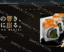 元料理人が、飲食店のHPを製作します 現場を知る人間だからこそ作れるHPをあなたも作りませんか？ イメージ2
