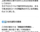 不思議な出来事、写真の解析いたします 物理社会では解明できない不思議な事、AI解析いたします。 イメージ1