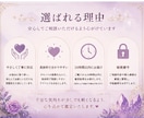 あの人の本音と今後の流れをタロットで丁寧に見ます 相手の気持ち、今後の流れをやさしく鑑定します。 イメージ4