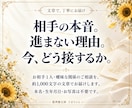 曖昧な関係が進まない理由と相手の本音を占います 付き合う気はある？関係を決めない本音と今の接し方を読みます イメージ10
