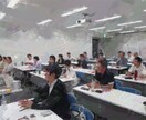 コミニケーション能力を一緒に育てます 【初心者から中級者編】対人関係の悩みの特徴・原因・対策 イメージ1