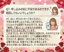 恋愛占い　あの人の本音とご縁を徹底鑑定します 前世カルマ×相性×タイミングで“恋の未来”をリアルに占う イメージ8