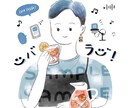 優しい雰囲気の似顔絵イラストかきます お好きなモチーフ•ペットと一緒に イメージ6