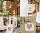 ほっこり愛される、手描きのショップロゴを作成します 【5名様限定価格】カフェ・ハンドメイド、サロンにオススメ♫ イメージ2