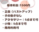 ゆる可愛いイラスト・アイコン描きます SNS用アイコンにおすすめ！商用利用無料で即納可能です◎ イメージ2