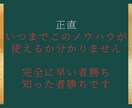 半額以下でワードプレスをはじめる方法教えます 秘密のノウハウを、初期出費がネックで踏み出せないあなたに！ イメージ6