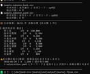 銀行・カード明細を会計ソフト用CSVに変換します 記帳の手間を減らす|個人事業主向けの買い切りツール イメージ2