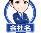 迅速かつ丁寧な対応でロゴや似顔絵を作成します 小さなご依頼でも誠実に取り組みます。 イメージ8