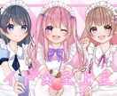 1枚絵・SNSアイコン・ヘッダーお描きします SNSアイコン、ヘッダー、歌ってみたサムネイル等お描きします イメージ4