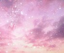 占い依存傾向の方お話しお聴きします あなたに親身に寄り添います(∩´∀｀)∩ イメージ8